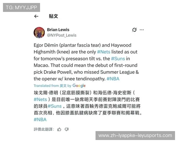 虎扑NBA湖人专区的讨论话题有哪些