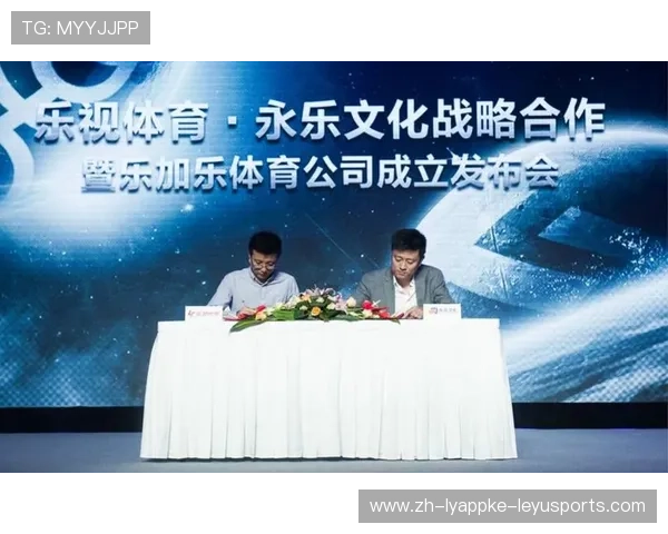 足球赛事票务管理与观赛体验优化方案